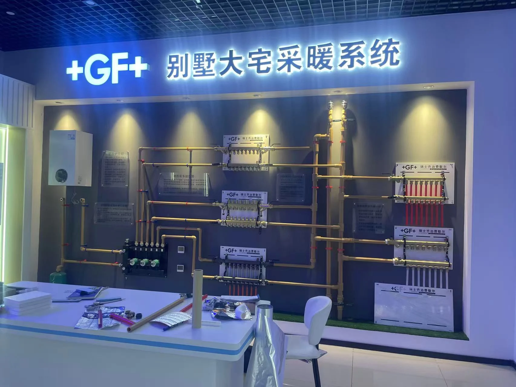 沈阳销售处别墅大宅采暖系统实景展示